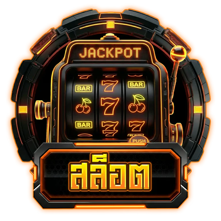 UFAGAME สล็อตออนไลน์ เกมค่ายดัง PG Soft