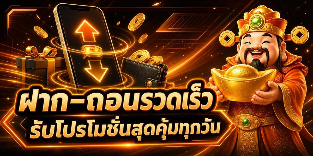 UFAGAME สล็อตเว็บตรง คาสิโน ฝากถอนออโต้ 24 ชม.