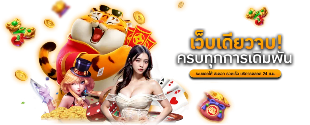 UFAGAME สล็อตออนไลน์เว็บตรง PG Soft JILI Pragmatic Play