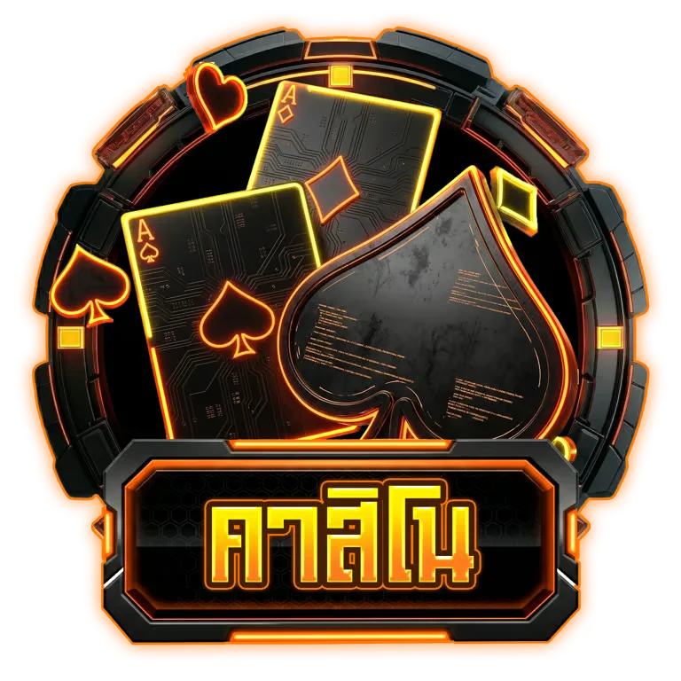 UFAGAME หวยออนไลน์ จ่ายเต็มอัตรา