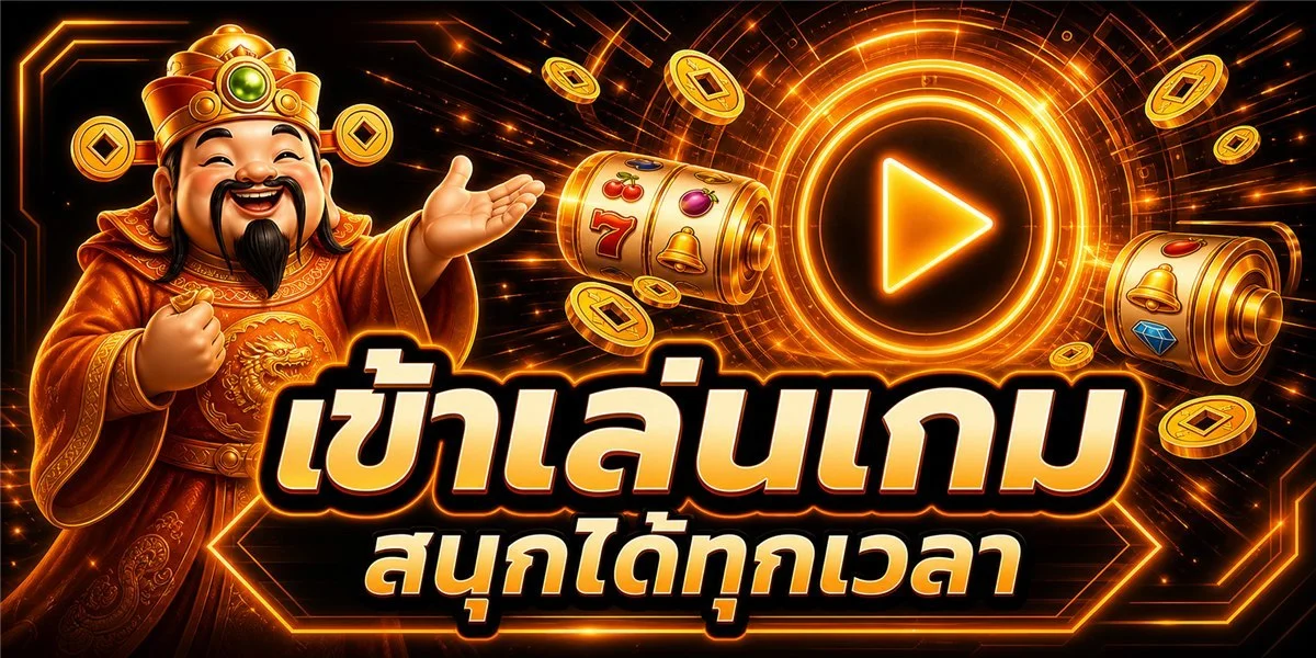 UFAGAME แทงบอลออนไลน์ เดิมพันกีฬาครบทุกลีก
